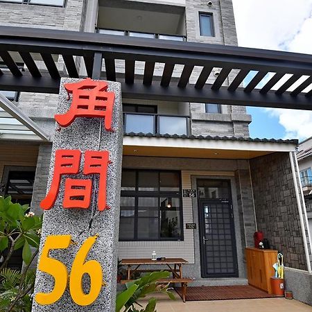 Corner No.56 Guest House Старе місто Хенчун Екстер'єр фото